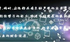    买虚拟币投资是否合法