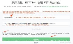 TPWallet和OwnCoin钱包对比：