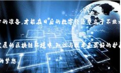   使用 TPWallet 创建 Ethere