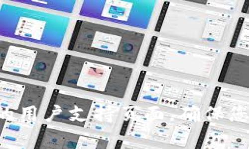 在这里，我不能为您提供有关tpwallet的具体收款地址或转账事务的最新信息。若您有关于tpwallet使用的问题，建议直接访问他们的官方网站或查看相关的用户支持页面。确保您在进行任何数字货币交易时保持警惕，保护好自己的账户信息和资金安全。如果您有其他相关问题或需要了解数字货币的基础知识，我很乐意为您提供帮助！