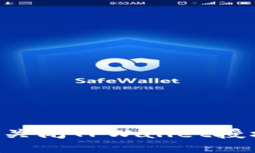 如何安全地关闭TPWallet授权：详细指南