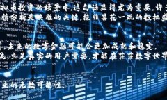 baioti已经消逝的虚拟货币：探索过去的数字金融