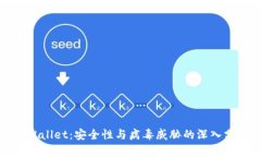 TPWallet：安全性与病毒威胁