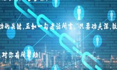 如何顺利登录VRC虚拟币账户，开启数字货币投资