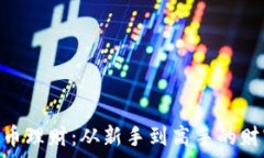  вашего текста  : 虚