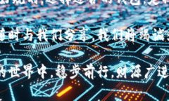 jiaoti虚拟币如何转到钱包