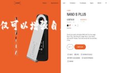   如何将Kishu币安全地提取