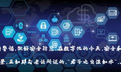   TPWallet能否多手机登录？