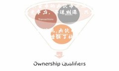    ＂揭秘大伙币：虚拟货币的未来与挑战＂  /