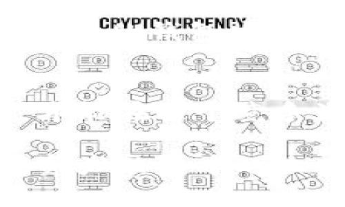   探索TPWallet中的空头币：抓住加密货币的机会与挑战 / 
 guanjianci TPWallet, 空头币, 加密货币, 数字资产 /guanjianci 

引言
在快速发展的加密货币市场中，空头币（Airdrop）因其能够免费获取数字资产而受到了广泛关注。TPWallet作为一个集成了多种加密货币和资产管理功能的钱包平台，成为了投资者参与空头活动的重要基地。本文将深入探讨TPWallet中的各大空头币，告诉您如何在这个波澜壮阔的数字金融世界中把握机会，避开风险。

什么是空头币？
空头币是一种常见的加密货币营销手段，通常是借助社交媒体、社区活动或种子投资者的支持，向用户免费分发加密货币。这种方式不仅能吸引更多用户关注，还能增加项目的流动性和市场认可度。正如古话所说：“一日之计在于晨”，在加密货币领域，抓住每一个机会至关重要。

TPWallet简介
TPWallet是一款多功能的加密货币钱包，支持多种平台和区块链。它以用户友好的界面和安全性著称，赋予用户更好的管理和交易数字资产的能力。除了基本的存储功能，TPWallet还为用户提供了多种互动机会，包括参与空头活动，使用户能够获取新的加密资产。正如“天上掉馅饼”的美好想象，参与空头活动或许能让我们在不花费成本的情况下获得令人心动的回报。

TPWallet中的热门空头币
在TPWallet中，有几种空头币因其潜力和活跃度而受到用户的追捧。以下是一些在TPWallet平台上比较热门的空头币：

h41. TokenA/h4
TokenA是一种新兴的加密货币，主要用于社交平台的激励机制。近年来，随着数字社交的普及，TokenA的用户群体迅速增长。TPWallet用户可以通过参与TokenA的空头活动，免费获得一定数量的该代币。这不仅是一个吸引人的投资机会，也让用户感受到参与社区的快乐。

h42. TokenB/h4
TokenB专注于去中心化金融（DeFi）领域，是TPWallet中备受瞩目的一个空头币。用户只需在平台注册并完成简单的任务，就能获得TokenB的空投。这种方式无疑增加了用户对DeFi的理解和兴趣，正所谓“知其然，更知其所以然”。

h43. TokenC/h4
TokenC是一种建立在1层区块链上的稳定币。它通过空投活动吸引用户持有，并提供稳定性，成为用户的首选。TPWallet用户通过参与TokenC的空头，有机会在市场波动中获得额外的保护。“谋事在人，成事在天”，参与你所感兴趣的空头活动，尽量让自己在风云变幻的市场中站稳脚跟。

h44. TokenD/h4
TokenD的空头活动往往与生态系统的发展息息相关。通过完成特定的任务，用户不仅可以获得空投机会，还能在TokenD的发展中占有一席之地。在TPWallet中，TokenD的空投吸引了大量用户的参与，形成了一种良性的社区氛围。“人多力量大”，不仅带来了财富的积累，也促进了项目的长期发展。

如何参与TPWallet的空头活动
参与TPWallet的空头活动并不复杂，但需要注意一些细节。以下是几步简单的指南：
ul
    listrong注册TPWallet账户：/strong访问TPWallet官网，注册一个账户，根据提示完成身份验证。/li
    listrong关注项目公告：/strong定期查看TPWallet的公告板块，了解最新的空头信息和参与要求。/li
    listrong完成任务：/strong按照项目方的要求执行相应的任务，比如关注社交媒体、分享内容等。/li
    listrong保持活跃：/strong参与讨论，积极与其他用户交流，可以增加您获得更多空头的机会。/li
/ul

风险与挑战
尽管空头币提供了免费获得资产的机会，但也伴随着一定的风险。例如，某些项目可能因为技术问题或市场趋势导致价值骤降，用户需要谨慎评估每个空头币的潜力。此外，确保自己的钱包安全，避免泄露私钥或密码，也是参与空头活动的重要一环。“事前有准备，事中无忧虑”，对每一次投资和参与都要保持审慎。

总结
TPWallet提供了丰富的空头币选择，是加密货币爱好者获取新资产的一条便捷途径。然而，参与空头活动时，我们需要具备足够的判断力和风险意识。认真研究每一项空头机会，才能在这个竞争激烈的市场中占得先机。“只要功夫深，铁杵磨成针”，坚持不懈，方可在加密货币的浪潮中乘风破浪，走上财富之路。

通过参与TPWallet的空头活动，您不仅能获得收益，还有机会融入加密社区，结识志同道合的伙伴。无论是新手还是资深投资者，时刻保持对市场的敏感和警觉，将决定您在数字资产世界中的未来走向。让我们一起，在这段探索之旅中，寻找到属于自己的那份财富与快乐！