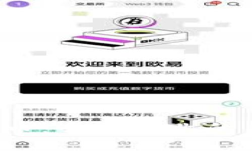 揭秘Music虚拟币：音乐产业的未来与投资机会