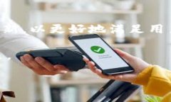   揭秘ASS虚拟币团队：从创