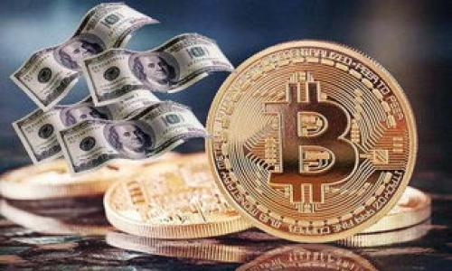   如何将TPWallet交易转化为现金：全方位指南 / 
 guanjianci TPWallet, 交易, 现金, 加密货币 /guanjianci 

引言
在数字化浪潮的推动下，加密货币的普及已经逐渐渗透到我们的生活中。而TPWallet作为一个重要的数字资产管理工具，受到了众多投资者的青睐。然而，很多用户在交易后可能会遇到如何将资产转换为现金的问题。本文将为大家详细解析如何将TPWallet交易转化为现金，帮助你更好地理解这个过程。

什么是TPWallet?
TPWallet是一个多链数字资产钱包，支持多种类型的加密货币存储和交易。凭借其安全的特点和用户友好的界面，TPWallet成为了加密投资者们的重要工具。通过TPWallet，用户不仅可以保管自己的数字资产，还能够进行快速的交易和交换。

为什么需要将TPWallet资产转换为现金？
数字资产的价值不断变动，有时我们需要将这些资产转变为现金以满足日常消费或投资需求。正如一句老话所说：“钱在手，心中不愁。”这就要求我们能够灵活地处理我们的资产，让他们为我们的生活服务。

转换步骤概述
要将TPWallet中的数字货币转换为现金，通常有几个主要步骤。以下是处理这一过程的简要概述：
ol
    li选择交易平台/li
    li转移资产至交易平台/li
    li进行交易将加密货币换为法币/li
    li提现到银行账户或其他支付方式/li
/ol

选择合适的交易平台
在将TPWallet中的资产转化为现金之前，第一步是选择一个合适的交易平台。市场上有众多交易所，比如Binance、Coinbase、火币网等。选择平台时可以考虑以下几个因素：
ul
    listrong手续费：/strong不同平台的提现和交易手续费可能差别很大。/li
    listrong安全性：/strong确保平台具有良好的安全记录，以保护你的资产。/li
    listrong用户评价：/strong查阅其他用户的评价和反馈以了解平台的服务质量。/li
/ul

将资产转移至交易平台
选择好交易平台后，接下来的步骤是将TPWallet中的加密资产转移到所选平台。在TPWallet中，选择你想要转移的资产，并生成对应的提取地址。接着，复制并粘贴该地址，然后转移资产。要注意的是，在转移过程中需要确认地址准确，避免资产丢失。

进行交易，兑换为法币
一旦转账完成，你的资产就会显示在交易平台的账户中。此时，你需要选择将加密货币兑换为法币，例如人民币、美元等。在一般的交易平台上，找到交易界面，选择你想要出售的加密货币，并输入兑换的数量。确认交易后，平台会根据当前的市场价格完成兑换。

提现到银行账户
完成交易后，你的法币将在交易平台的账户中。最后一步是将其提现到你的银行账户。通常情况下，交易平台会提供提现功能，你只需输入提现金额、银行信息并确认。请注意，不同平台的提现时间和手续费不同，务必提前了解。

注意事项
在将TPWallet交易成现金的过程中，有几个注意事项需要牢记：
ul
    listrong确认地址：/strong在转账时，确保你输入的地址正确无误，一旦转账完成将无法撤回。/li
    listrong市场波动：/strong加密货币价格波动较大，要注意市场动态，选择合适的时机进行兑换。/li
    listrong税务问题：/strong在某些地区，加密货币的交易可能会涉及税务问题，确保了解当地的相关规定。/li
/ul

总结
将TPWallet中的数字资产转换为现金并不是一件复杂的事情，只要遵循正确的步骤，并对市场有一定的了解，就能够顺利完成。正如“好事多磨”，在这个过程中可能会遇到一些挑战，但只要坚持，就一定会找到解决办法。希望本文能为您提供实用的指导，帮助你更轻松地处理资产，让你的钱在手中不再无踪。

无论你是在城市的喧嚣中，还是在小镇的宁静里，掌握了这项技能，不仅可以帮助你解决日常的资金需求，更能为你的生活增添更多的可能性。记住，“千里之行，始于足下”，开始你的资产转化之旅吧！

常见问题解答
h41. 如何确认我的资产已经成功转移到交易平台？/h4
在交易平台上检查你的账户余额，确认所转移的币种和数量是否正确。如果一切正常，通常转移会在几分钟到几个小时内完成。

h42. 转换成现金需要多长时间？/h4
从行情交易到提现到账，时间可能会因平台和银行处理速度而异，通常在1到5个工作日之间。

h43. 如果我的资产转移失败怎么办？/h4
如果转移失败，首先核对你的提取地址是否输入正确，若确认无误，可以联系平台客服进行查询和解决方案。

h44. 交易过程中是否会有隐藏的手续费？/h4
在进行交易前，建议仔细阅读平台的相关规则，了解所有可能产生的手续费，以避免意外支出。

通过本文的介绍，相信你已经对如何将TPWallet交易成现金有了更清晰的认识，希望你能顺利完成你的数字资产转化之旅！