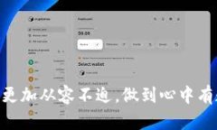 在 tpwallet（一个用于管理