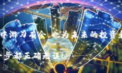 在币安（Binance）平台上，