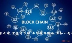   GNX虚拟币：未来金融的投