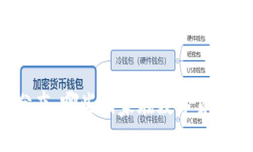 全球虚拟币的分布：哪些国家在数字货币的浪潮中领先？