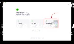 jiaoti中国虚拟币投资者的