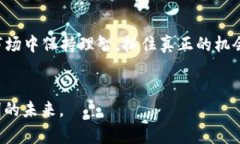   虚拟币历年价格波动全景