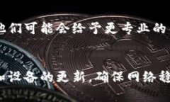 在TPWallet中打开没有反应的