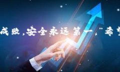   币安币转移到TP Wallet的步