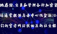 TPWallet是一家专注于区块链