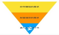 深入解析虚拟币庄家的套