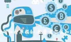 虚拟币合约的杠杆率揭秘