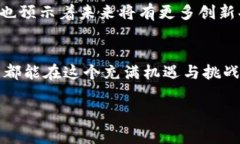   如何通过TPWallet查询合约