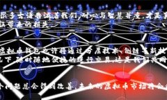   如何应对虚拟币钱包延迟的挑战？ /  guanjianci