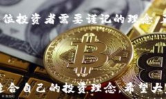 ложенияbiao tiPHX虚拟币：探索其背后的技术与