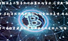   律师谈虚拟币：从法律监