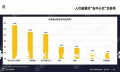 探索虚拟币的未来：EXE币将如何改变我们的财富