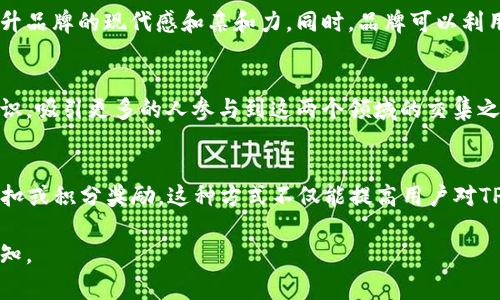 在抹茶与TP Wallet之间建立联系，首先需要了解这两者各自的特点以及它们之间的潜在交集。抹茶通常指的是一种细腻的绿色茶粉，源自日本，具有独特的口味和健康价值。而TP Wallet则是一种数字钱包，支持加密货币交易，通常用于存储、转账和管理数字资产。

以下是可以考虑的关联点：

### 1. 数字资产交易与抹茶文化
在现代社会，尤其是在年轻人中，抹茶的受欢迎程度已不再局限于传统的茶饮。抹茶茶饮的多样性和时尚化，使得它在社交媒体上广受欢迎，吸引了大量年轻消费群体。与此同时，加密货币的崛起也同样受到年轻人的欢迎。可以利用这种文化交集，通过TP Wallet进行与抹茶相关的数字资产交易，如购买抹茶相关的商品或服务。

### 2. 抹茶品牌的数字化转型
许多抹茶品牌已经开始尝试数字化转型，推出在线店铺和电子商务平台。通过整合TP Wallet作为支付方式，可以吸引更多加密货币用户，提升品牌的现代感和亲和力。同时，品牌可以利用TP Wallet的优势，保障交易的安全性和快速性，提升顾客的购物体验。

### 3. 社区活动与推广
可以通过组织抹茶文化分享活动，利用TP Wallet进行门票销售或在线捐款。在这些活动中，除了推广抹茶文化外，还可以普及数字货币的知识，吸引更多的人参与到这两个领域的交集之中。例如，可以举办“抹茶与区块链”的讲座，鼓励与会者用TP Wallet支付参与费用。

### 4. 创新营销与品牌联名
结合抹茶的特色与加密货币，可以推出一些创意产品或活动。例如，与TP Wallet合作，推出专属的抹茶商品，持有TP Wallet的用户可享受折扣或积分奖励。这种方式不仅能提高用户对TP Wallet的认识，还能推动抹茶品牌的知名度。

通过上述几种方式，可以有效地将抹茶与TP Wallet关联起来，实现双赢的局面，既促进抹茶品牌的发展，同时也推广了数字货币的使用和认知。