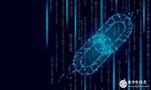   如何通过TPWallet预购新币：一步步教你轻松上手 / 
 guanjianci TPWallet, 新币预购, 加密货币, 钱包安全 /guanjianci 

导言：探索TPWallet的魅力
在这数字货币迅速发展的时代，新的加密货币不断涌现，许多人对于如何更好地参与其中充满激情。TPWallet作为一个安全、便捷的数字货币钱包，越来越受到投资者的青睐。尤其是它的预购功能，让追逐新币的投资者有了更好的选择。今天，我们就来详细聊聊如何使用TPWallet进行新币的预购。

一、什么是TPWallet？
TPWallet是一款多功能的数字钱包，支持多种加密货币存储和交易。它不仅支持主流数字货币，如比特币和以太坊，还支持各种新兴的代币。同时，TPWallet还提供了便捷的交换功能，让用户可以在不同种类的数字货币之间轻松转换。正如一句古话说的：“工欲善其事，必先利其器。”选择一款合适的钱包，对投资者来说至关重要。

二、预购新币的意义
预购新币，顾名思义，就是在新币正式上线之前，提前进行购买。这样做不仅可以以较低的价格获得潜在的高收益资产，还能够确保用户在上线后第一时间掌握新币的机会。可以说，预购新币如同“打草惊蛇”，提早布局，才能在激烈的市场竞争中占得先机。

三、TPWallet如何预购新币？
接下来，我们将详细讨论如何在TPWallet上进行新币的预购。下面是一步步的指南，确保你能够顺利完成这一过程。

步骤一：下载和安装TPWallet
首先，你需要在官方渠道下载TPWallet的APP。选择官方下载安装包，确保安全，避免“走叉”。安装完成后，打开应用，按照指示创建你的钱包，设置好安全密码和助记词，切记不可泄露！这就如同“看得见的钱，才是自己的钱”，保护好你的数字资产至关重要。

步骤二：充值你的钱包
在进行新币预购前，你需要为你的TPWallet充值。可以通过转账或在交易所中购买你想要用来预购的新币。你在购买新币时需要考虑手续费等因素，就如同“买卖无本莫稍作”，确保你的每一笔交易都是有意义的。

步骤三：关注新币预购信息
不少新币会提前在社交媒体、交易所和相关网站上发布预购信息。建议你关注这些渠道，通常情况下，项目方会提前公布新币的预购时间、价格及相关细节。记住，时刻保持警惕，防止错过良机，就如同“一日之计在于晨”，抓住每一个清晨的机会。

步骤四：进入预购页面
当预购时间到达后，你需要登录TPWallet，找到预购的新币入口。通常，这些信息会在首页的推荐或活动页面中展示。点击进入相关页面后，会看到非常清晰的预购价格、限额等信息。

步骤五：进行新币预购
在确认自己想要预购的新币种类、数量后，按系统要求填写相应的数量及相关信息，然后完成支付。系统会自动处理你的订单，切记耐心等待，确认交易状态。对于很多投资者来说，这一环节如同“心急吃不了热豆腐”，保持冷静、理性，才能做出明智的决策。

四、预购后需要注意什么？
预购完成后，用户需要注意以下几点：
1. **保持关注信息动态**：新币在上线后，市场波动可能非常大，保持信息的更新很重要。
2. **确保安全存储**：建议用户在完成投资后，将数字资产转入冷钱包或其他安全储存方式，尽量避免因网络安全问题带来的损失。
3. **切勿盲目跟风**：加密市场瞬息万变，投资需谨慎，不要因为一时的热潮而追涨杀跌。正如那句老话：“不到黄河心不死”，要有耐心，审时度势。

五、总结
通过TPWallet预购新币，可以让每位投资者在加密世界中占据一席之地。综上所述，从下载钱包到充值，再到关注预购信息及顺利完成交易，每一步都至关重要。记住，投资有风险，操作需谨慎，真实的财富积累都需要时间和耐心。
希望这篇指南能够帮助到你们，让你们在数字货币的海洋中，乘风破浪，扬帆远航！正如一句古话所说：“有志者事竟成”，相信只要努力，总能在这个充满机遇的市场中找到属于自己的一片天地。

附录：常见问题
h4Q1: TPWallet安全吗？/h4
A1: TPWallet采取多重加密和安全措施，用户可以放心使用。同时，个人信息和资产安全也需用户自己加以保护。

h4Q2: 预购新币时，有什么手续费吗？/h4
A2: 预购新币时，可能会有一定的手续费，具体费用根据不同币种和平台可能会有所不同。

h4Q3: 如何获取新币预购的最新信息？/h4
A3: 建议关注项目方的官方社交媒体、Telegram群组、 Discord服务器等，以获取最新动态。

希望以上内容能够解答你对TPWallet预购新币的疑问，祝你投资顺利，早日实现财富积累！