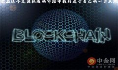   如何通过TPWallet预购新币