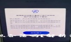 虚拟币交易平台提现合法吗？解析法律风险与合