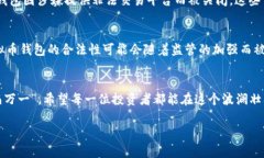   虚拟币钱包下载是否合法？了解潜在风险与法律