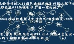 tiaotiUSS虚拟币：未来数字货币的全新篇章/tiaoti