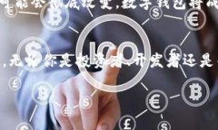 bianweitpwallet提到货币的未