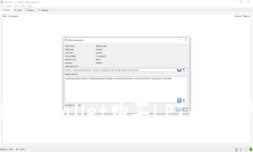 如何通过TPWallet购买LPT币：一步步指南