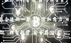   常用的虚拟币钱包：安全