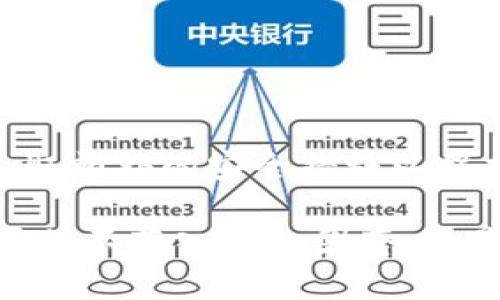 在讨论TPWallet（或任何其他数字钱包）的安全性时，需要谨慎考虑一些关键因素：

什么是TPWallet？
TPWallet是一种数字钱包，允许用户存储、管理和交易加密货币。它不仅支持多种加密货币，还提供了一些便捷的功能，如交换和转账。但与所有数字钱包一样，安全性是使用过程中最重要的考量之一。

TPWallet的安全性
TPWallet配备了一定的安全措施，例如密码保护和双重身份验证。这些措施旨在防止未经授权的访问。但是，用户仍然需要对自己的钱包安全负责，确保不会泄露密码或私钥。

他人是否可以转走账户内的钱？
如果用户的TPWallet账户安全性遭到破坏，例如密码泄露、设备被盗或钓鱼攻击，其他人是有可能转走钱包中的资金的。这种情况通常发生在用户未能妥善保管自己的账户信息的情况下。因此，绝不能忽视钱包的安全管理。

如何保障你的TPWallet安全
为了确保TPWallet的安全，用户可以采取以下措施：
ul
    listrong强密码：/strong使用复杂和独特的密码，并定期更换。/li
    listrong双重验证：/strong激活双重身份验证，增加安全防护层。/li
    listrong定期监控：/strong定期检查账户活动，及时发现异常交易。/li
    listrong私钥管理：/strong妥善保存自己的私钥，避免在线存储，防止泄露。/li
    listrong更新软件：/strong保持钱包软件和设备的更新，以防止已知的安全漏洞。/li
/ul

总结
虽然TPWallet提供了一定的安全性，但如同常言道：“世事如棋，乾坤莫测。”用户需要对自己的资产负责，采取额外的安全措施以保护其数字资产。通过加强安全工具和个人的警惕性，用户可以最大限度地降低他人转走钱包内资金的风险。

总之，虽然TPWallet及其安全功能提供了一定的保护，但最终的安全仍然取决于用户本身的行为和警觉。确保不落入他人圈套，这是保护你身份和资产的关键。