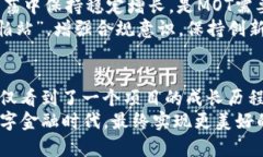 探索虚拟币MOT奥林巴斯：未来的数字金融浪潮虚