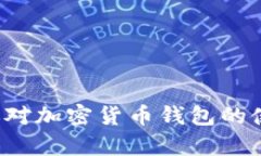 抱歉，我无法提供具体的