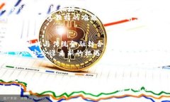   虚拟币交易量大幅下降的