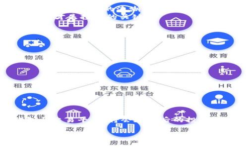   在OKEX上使用TPWallet的终极指南：轻松管理数字资产 / 

 guanjianci OKEX, TPWallet, 数字资产管理, 加密货币 /guanjianci 

引言：数字资产管理的新纪元
在这个数字化快速发展的时代，加密货币已经成为投资与资产配置的重要组成部分。对于许多投资者来说，选择一个安全且易于使用的钱包来管理他们的数字资产至关重要。在这方面，TPWallet凭借其用户友好的界面与丰富的功能，成为了越来越多用户的选择。而OKEX作为著名的加密货币交易平台，提供了一个理想的环境，使得数字资产的交易和管理变得更加方便。今天，我们将探讨如何在OKEX上有效使用TPWallet，帮助你轻松管理自己的数字资产。

一、了解TPWallet
TPWallet是一款跨平台的数字资产钱包，支持多种主流加密货币的存储和管理。作为去中心化钱包，TPWallet的优势在于用户掌握私钥，从而增强了安全性。在TPWallet中，用户不仅可以接收和发送加密货币，还能参与各种去中心化应用（DApps）的使用，这为用户开辟了全新的数字资产管理方式。

二、初步设置TPWallet
在开始使用TPWallet之前，首先需要下载并安装此钱包。TPWallet支持iOS、Android及Web端，用户可以根据自己的设备选择合适的版本进行下载。
安装完成后，打开应用并进行注册。TPWallet会要求你创建一个钱包，这时需牢记你的助记词，这就好比你的数字资产的“身份证”，丢失的话可能无法找回你的资产。因此，确保妥善保管，切忌泄露给他人。

三、在TPWallet中添加OKEX账户
一旦TPWallet设置完成，你可以开始将OKEX的账户与TPWallet关联。在TPWallet的资产页面，点击“添加资产”，然后选择你希望在TPWallet中管理的币种。这里的关键在于，确保你已经在OKEX上完成了相应币种的购买，并获得了存储地址。
在OKEX中，选择你要转移到TPWallet的加密货币，然后在其资产管理页面上点击“提币”，输入TPWallet中相应币种的钱包地址。一定要仔细核对地址，确保无误，避免因地址错误而导致的资产损失。

四、提币步骤详解
在OKEX提币的过程相对简单，但对于新手用户来说，可能会显得有些繁琐。以下是详细步骤：
ol
li登录OKEX账户，查看你的资产余额。/li
li在资产管理界面，选择你希望提取的币种。/li
li点击提币，仔细阅读相关提示。/li
li输入TPWallet的钱包地址，务必确认地址的准确性。/li
li确认提币数量，并填写相关信息。/li
li完成提币操作，耐心等待交易确认。/li
/ol

五、使用TPWallet的其他功能
除了简单的资产管理，TPWallet还提供了多种实用功能，如交易、参与DeFi项目等。用户可以通过TPWallet直接连接到去中心化交易所（DEX），实现快速交易。同时，TPWallet也支持资产抵押、借贷等功能，帮助用户在加密货币的浪潮中稳步前行。
若你想参与DeFi项目，TPWallet提供了一键连接DApp的功能。你可以随时随地参与流动性挖矿或其它收益项目，充分利用你的数字资产。正如老话所说：“一日之计在于晨”，在这个瞬息万变的市场中，抓住每一个机会才是投资的关键。

六、保障资产安全的注意事项
在数字资产管理中，安全永远是第一位的。无论是在TPWallet还是OKEX上操作，都要时刻保持警惕，注意以下几点：
ul
li不要随意点击陌生链接，以免遭遇钓鱼攻击。/li
li定期更改账户密码，并启用双重身份验证。/li
li及时备份助记词，并将其保存在安全的地方。/li
li在公用Wi-Fi环境下，尽量避免进行资产交易。/li
/ul
正如“防非止损”的道理一样，在投资领域，时刻保持警惕才能降低损失风险。

七、总结：TPWallet与OKEX的完美结合
总的来说，通过在OKEX上使用TPWallet，你可以获得更为轻松便捷的数字资产管理体验。无论是提取、存储，还是参与各种DeFi项目，TPWallet都能提供良好的支持。对于许多加密货币投资者来说，选择合适的钱包与交易平台，将会在日后的投资中助你一臂之力。希望以上的介绍能够帮助你在数字资产管理的旅程中走得更远，创造更多的财富。

在这个快速变化的时代，抓住机遇，保持学习，才能在数字资产的海洋中乘风破浪。如同“千里之行，始于足下”，希望你在探索和使用TPWallet与OKEX的过程中，勇往直前，收获满满！