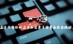 关于“tpwallet转U最少几个