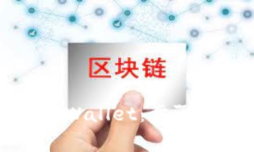 如何在电脑上使用TPWallet：步骤详解与常见问题解答