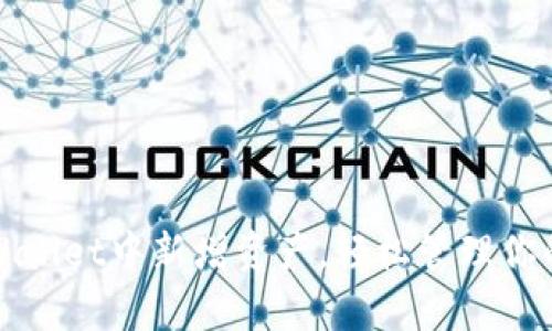 如何在TPWallet中新增资产，轻松管理你的数字财富